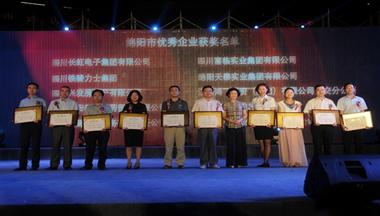 鐵騎力(li)士、聖迪樂雙獲優(you)秀公(gōng)益齊(qi)業