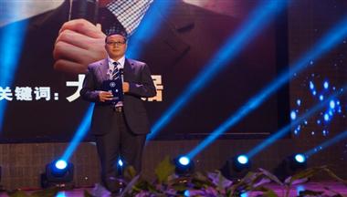 鐵騎力(li)士李全榮登中(zhong)國(guo)畜牧業年(nian)度十大(da)經(jing)濟人(ren)物(wù)