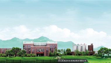 三檯(tai)縣紫河鎮龍檯(tai)寺生(sheng)态肉雞産(chan)業園 環境影響報告表信(xin)息