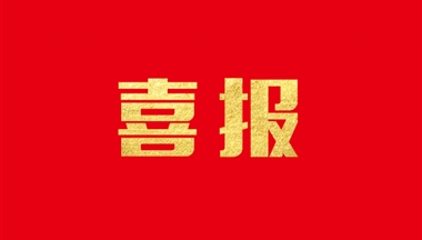 “2019四川民(mín)齊(qi)100強”榜單(dan)髮(fa)布！鐵騎力(li)士榜上有(yǒu)名(míng)