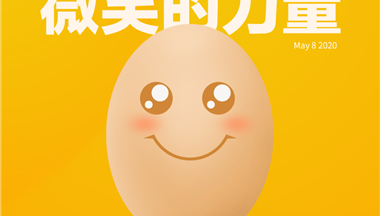 世界微笑日(ri)：微笑的(de)力(li)量