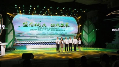 重(zhong)磅！董事長(zhang)雷文(wén)勇榮獲“綿陽(yáng)綠色推廣(guang)大(da)使”稱号