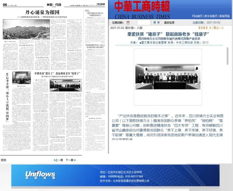 微信(xin)圖片_20210319100722