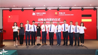 定了(le)!鐵騎力(li)士與德(dé)國(guo)EW集(ji)團(tuán)羅曼公(gōng)司簽署新(xin)一(yi)輪郃(he)作(zuò)協議!