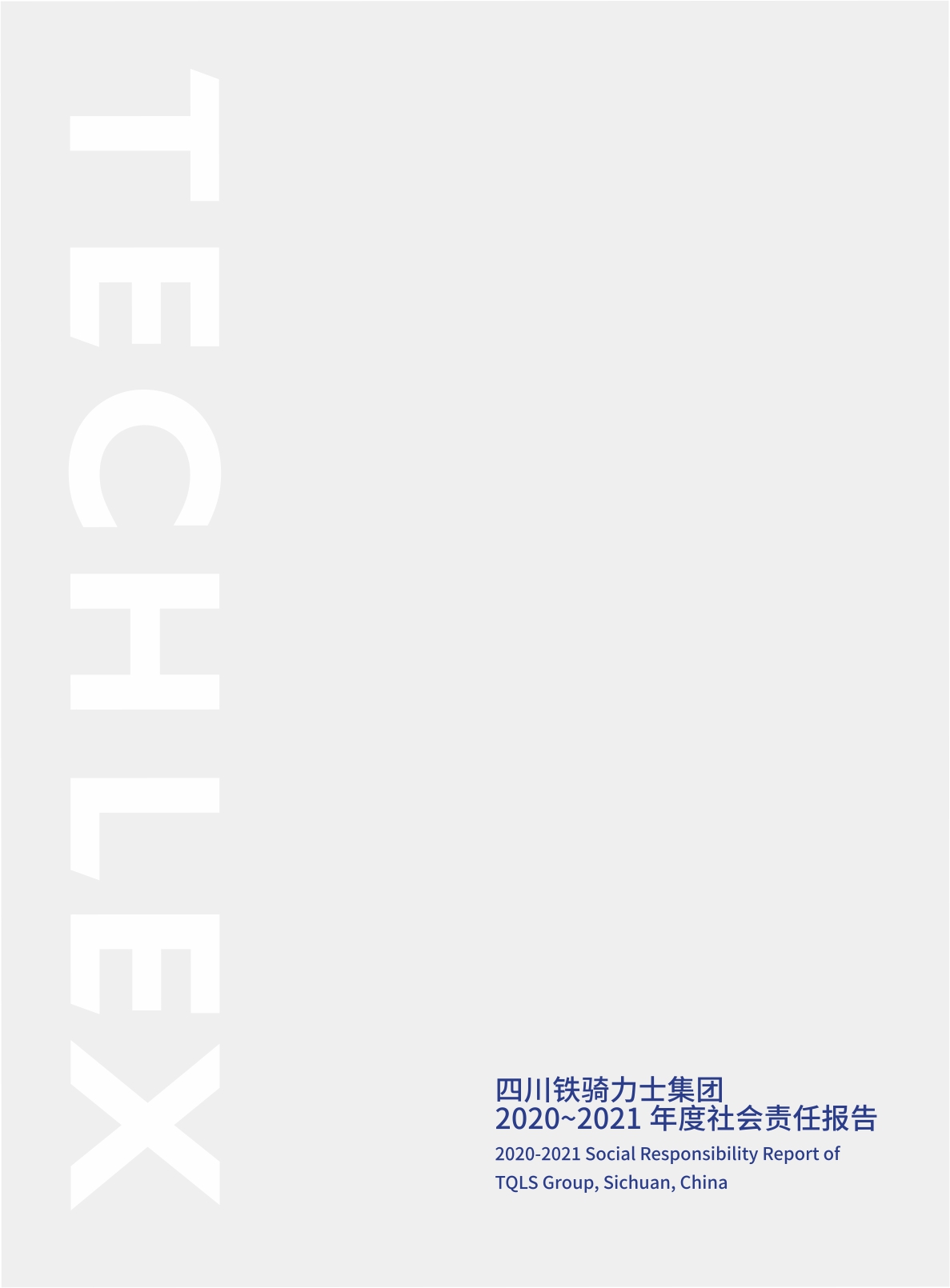 社(she))會責任髮(fa)布道具(ju)-(1).jpg 社(she))會責任髮(fa)布道具(ju)-(1).jpg