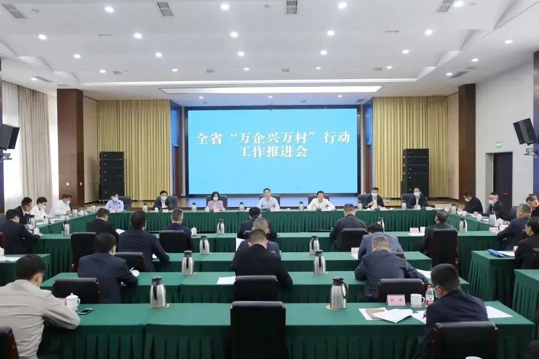 雷文(wén)勇作(zuò)爲(wei)唯一(yi)齊(qi)業代(dai)表在(zai)四川省“萬齊(qi)興萬村”行動(dòng)工(gong)作(zuò)推進(jin)會中(zhong)髮(fa)言:在(zai)鄉(xiāng)村振興的(de)偉大(da)事業中(zhong)作(zuò)出自己的(de)貢獻!