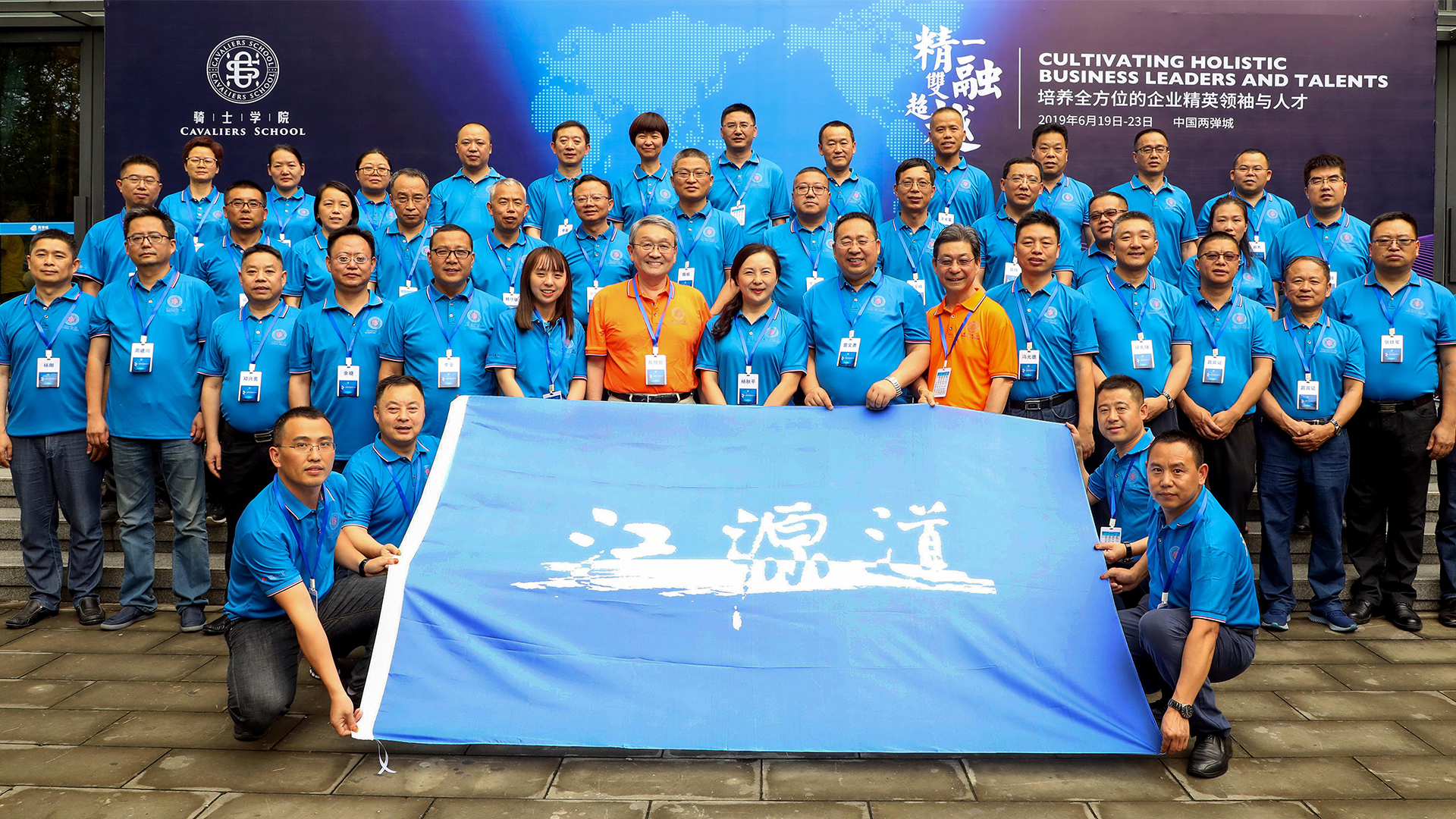 職業經(jing)理(li)學(xué)院