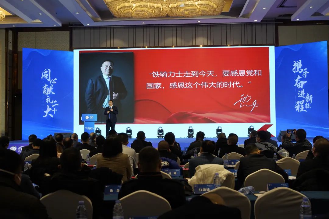 雷文(wén)勇在(zai)新(xin)聯(lian)會大(da)會上緻辭：山(shān)海皆可(kě)平，無處不風景