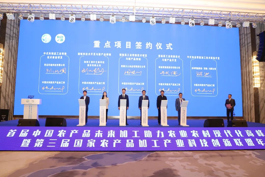 跑赢新(xin)賽道！鐵騎力(li)士又(yòu)一(yi)重(zhong)大(da)科(ke)研項(xiang)目(mu)與中(zhong)國(guo)農科(ke)院簽約！